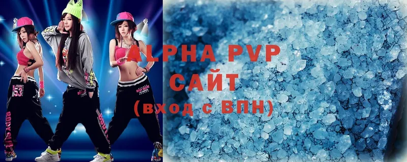 A-PVP мука  где купить   Кингисепп 