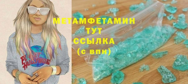 дистиллят марихуана Гусиноозёрск