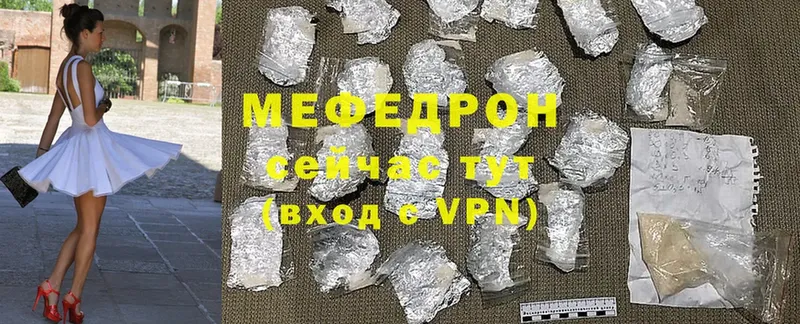 Мефедрон мука  Кингисепп 