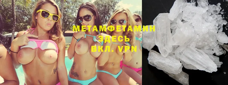 закладки  Кингисепп  shop клад  Метамфетамин Methamphetamine 